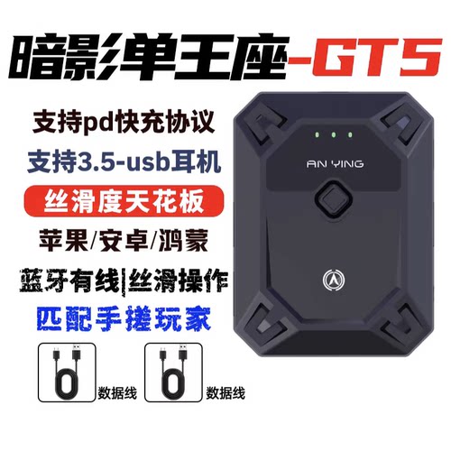 仁魔王座安卓苹果gt3压枪吃鸡