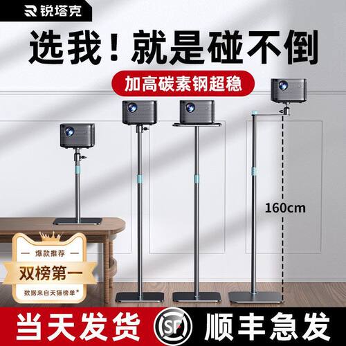 落地伸缩免打孔碳素钢支架床头