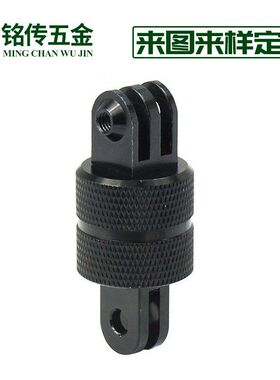 适用GoPro11/10大疆配件小蚁360度旋转底座连接支架金属转接头