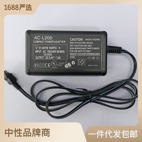 适用于索尼摄像机电源适配器AC-L200 L25B 8.4V1.7A相other/其他