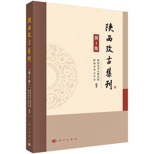 全新正版