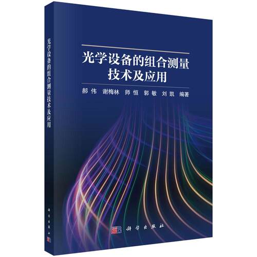 全新正版