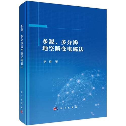 全新正版
