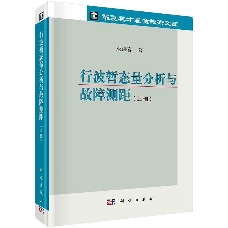 全新正版