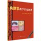 亦可供从事病理诊断 病理学教学彩色图谱 韩安家 初 社 正版 中级医师参考 科学出版 适合于医学院校学生病理学实习使用