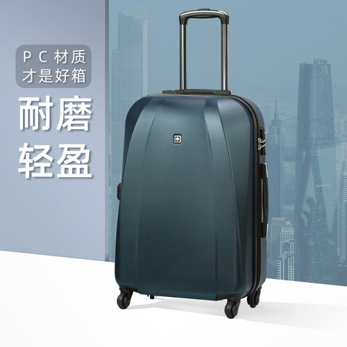 suissewin行李箱瑞世男女登机箱