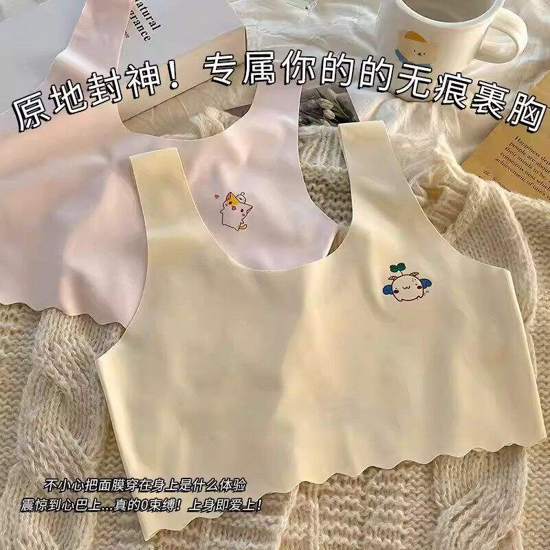 发育期少女背心7-13岁女童内衣无痕冰丝防凸点小学生背心夏季薄款