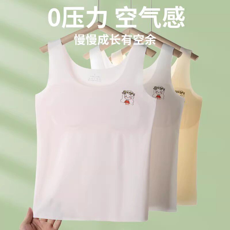 长款女童冰丝内衣7-15小学生初中生少女儿童发育期背心夏季轻薄款