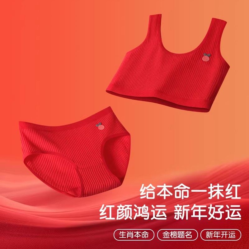 女童纯棉发育期小背心内衣7-14岁中小学生抹胸女孩裹胸一阶段内裤