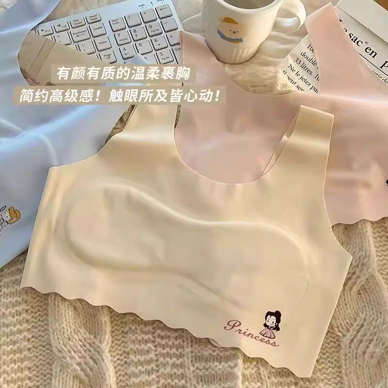 带胸垫发育期女童内衣8-13女童抹胸冰丝无痕背心初中学生透气文胸