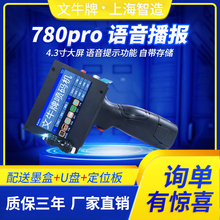 文牛牌手持喷码机全自动智能780pro升级版价格生产日期小型打码机手动标签条码二维码激光含墨盒大字体流水线