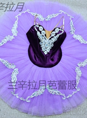 紫色芭蕾tutu蓬蓬裙成人儿童紫丁香纱裙定制比赛演出服表演服硬网