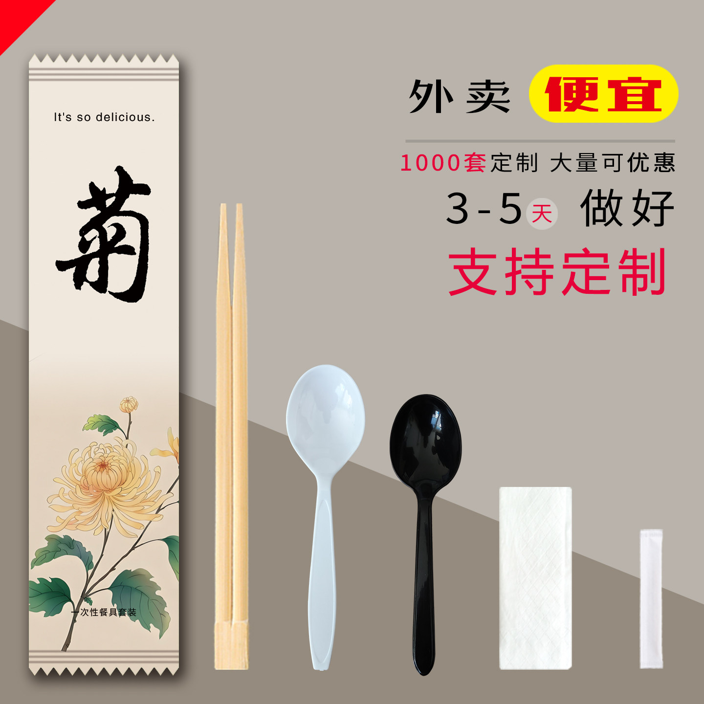 1000可定制量大更优惠发货快