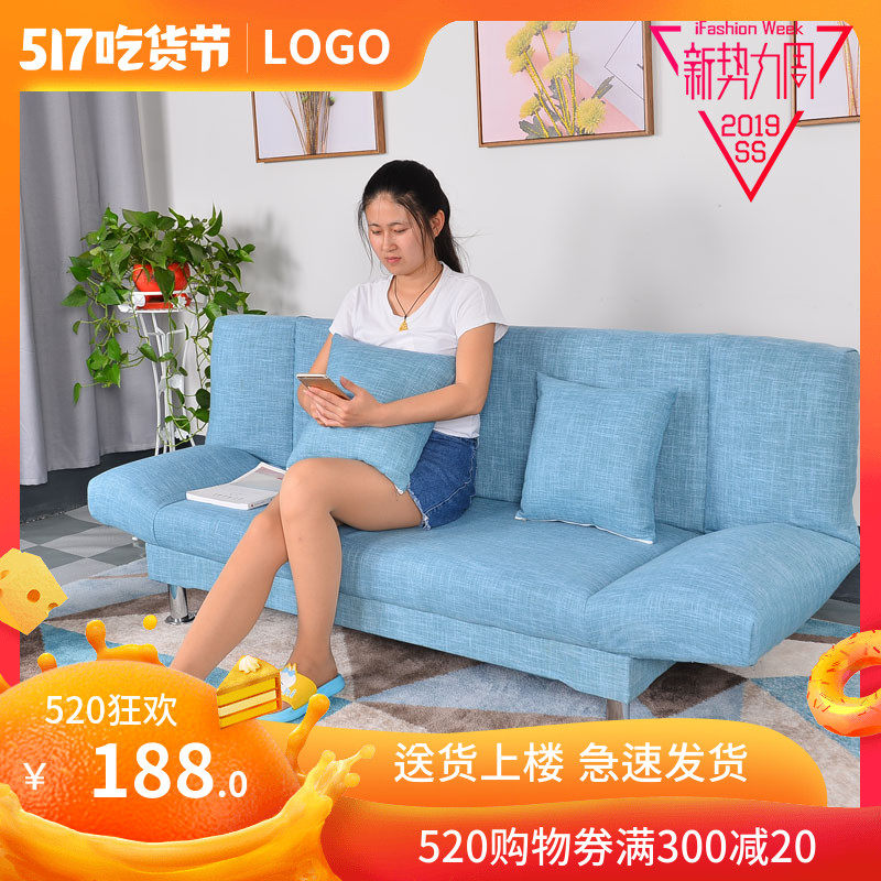 簡易布藝沙發床可折疊多功能客廳兩用服裝美容店出租房小戶型三人在類目 住宅傢俱, 沙發類, 布藝沙發中 - 來自Buy2taobao.com提供專業的淘寶代購服務
