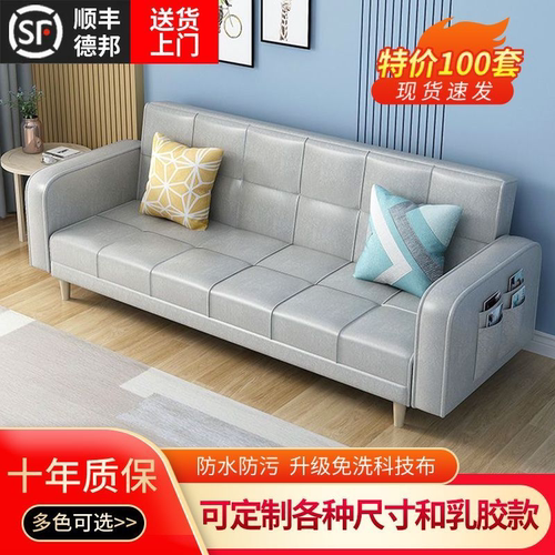 科技布沙发床两用可折叠免洗红款