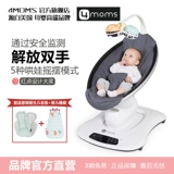 Качалка, детская колыбель для новорожденных для младенца для сна, США