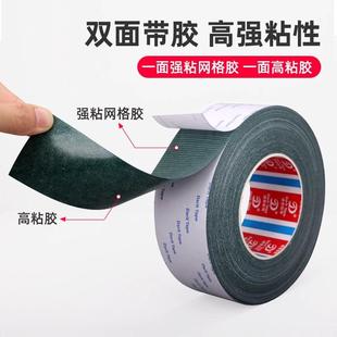 青稞纸背胶绝缘耐高温双面胶锂电池组装 青壳纸垫片高粘性双面胶带