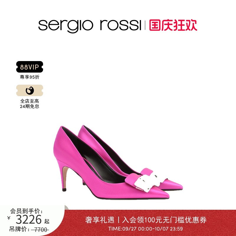 Sergio Rossi/SR女鞋SR1系列尖头钻扣高跟鞋婚鞋单鞋