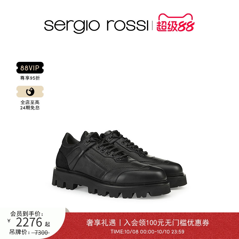 高跟鞋SergioRossi优雅