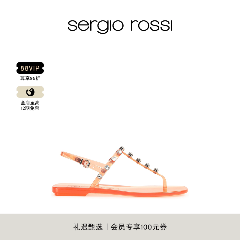 Sergio Rossi/SR女鞋JELLY果冻胶囊系列钻饰夹趾凉鞋