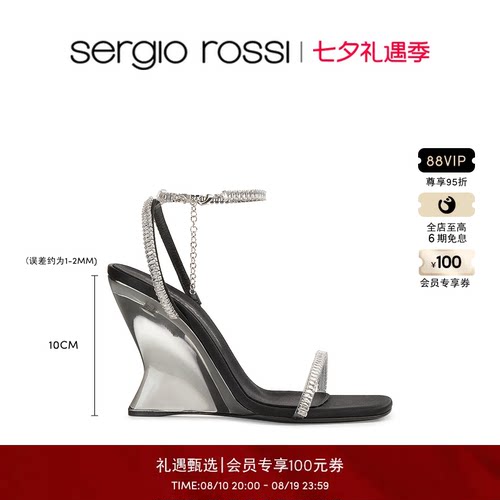 坡跟SergioRossi链条