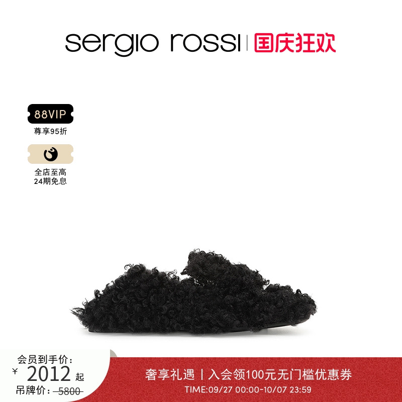 SergioRossi女鞋平底毛毛鞋