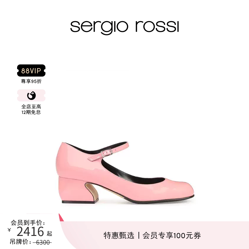 SergioRossi/SIROSSI玛丽珍鞋
