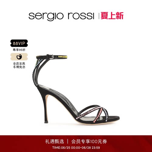 SergioRossi女鞋高跟