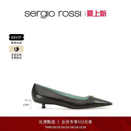【2026新品】Sergio Rossi/SR女鞋 SURGE系列 低跟浅口单鞋FP