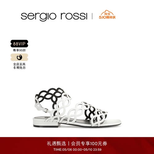 Sergio Rossi/SR女鞋SR MERMAID美人鱼系列 平底凉鞋