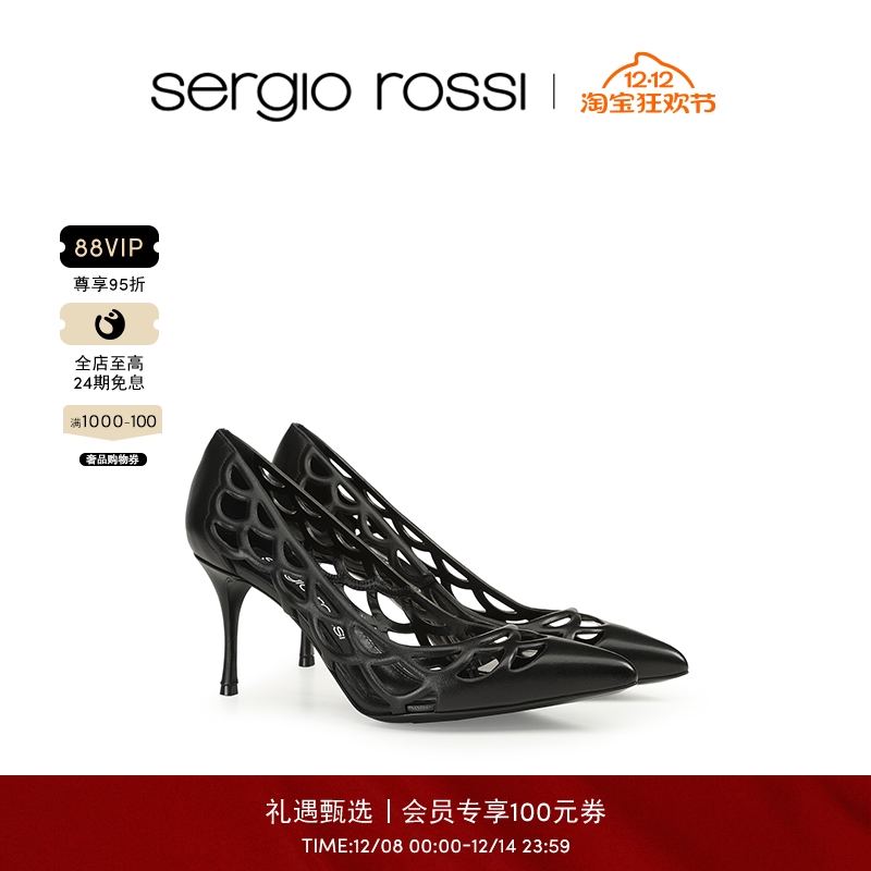 SergioRossi美人鱼系列高跟鞋
