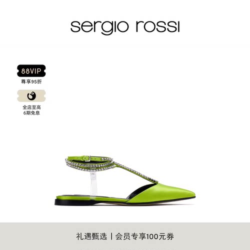 秋冬女鞋SergioRossi