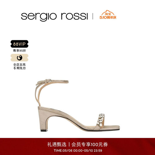 SergioRossi一字带高跟凉鞋