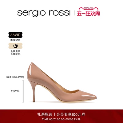 尖头女鞋SergioRossi经典款