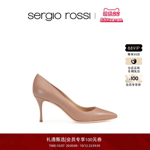 尖头女鞋SergioRossi高跟鞋