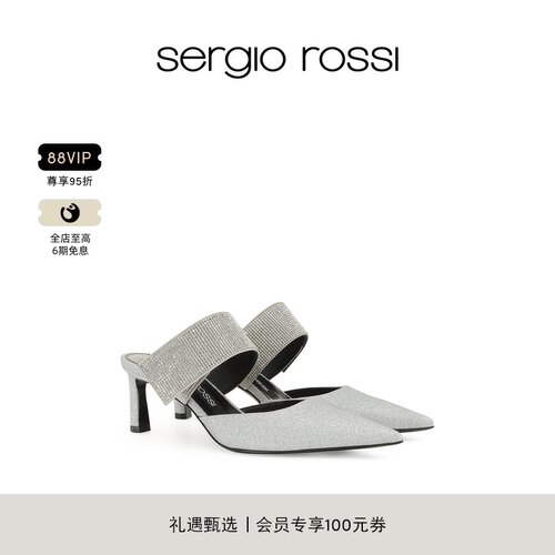 SergioRossi优雅细跟尖头高跟鞋