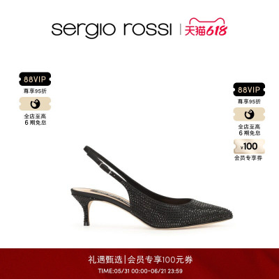 Sergio Rossi/SR女鞋 GODIVA系列 满钻缎面尖头优雅低跟单鞋FP