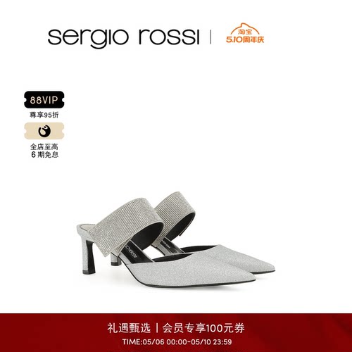 SergioRossi优雅细跟尖头高跟鞋