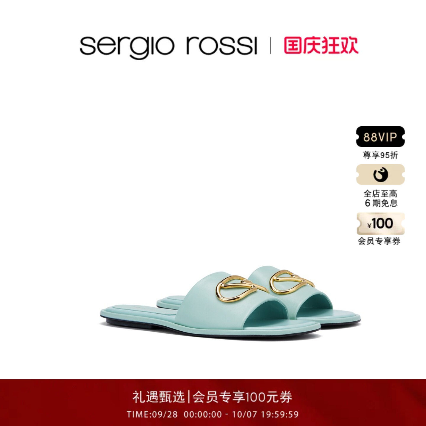 Sergio Rossi/SR女鞋 SURGE系列休闲皮质舒适平底凉鞋
