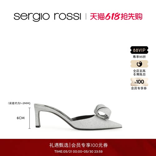 Sergio Rossi/SR女鞋SR BIGOUDI系列细闪尖头细跟高跟鞋拖鞋凉鞋