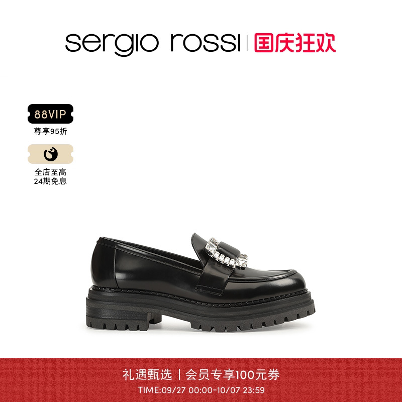 春夏女鞋SergioRossi平底乐福鞋