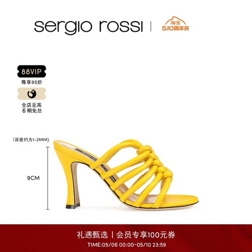 SergioRossi女鞋高跟