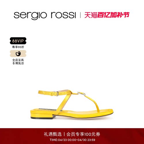 情人节女鞋SergioRossi