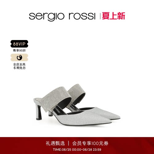 SergioRossi优雅细跟尖头高跟鞋