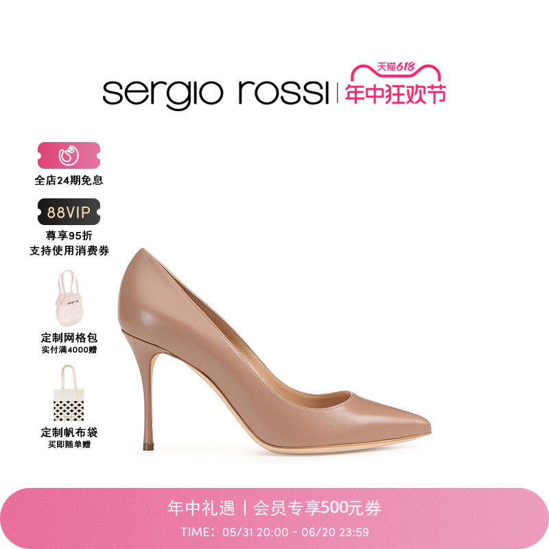 尖头女鞋SergioRossi经典款