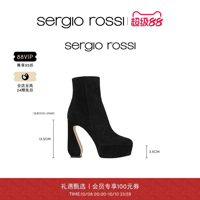 SergioRossi女鞋春夏
