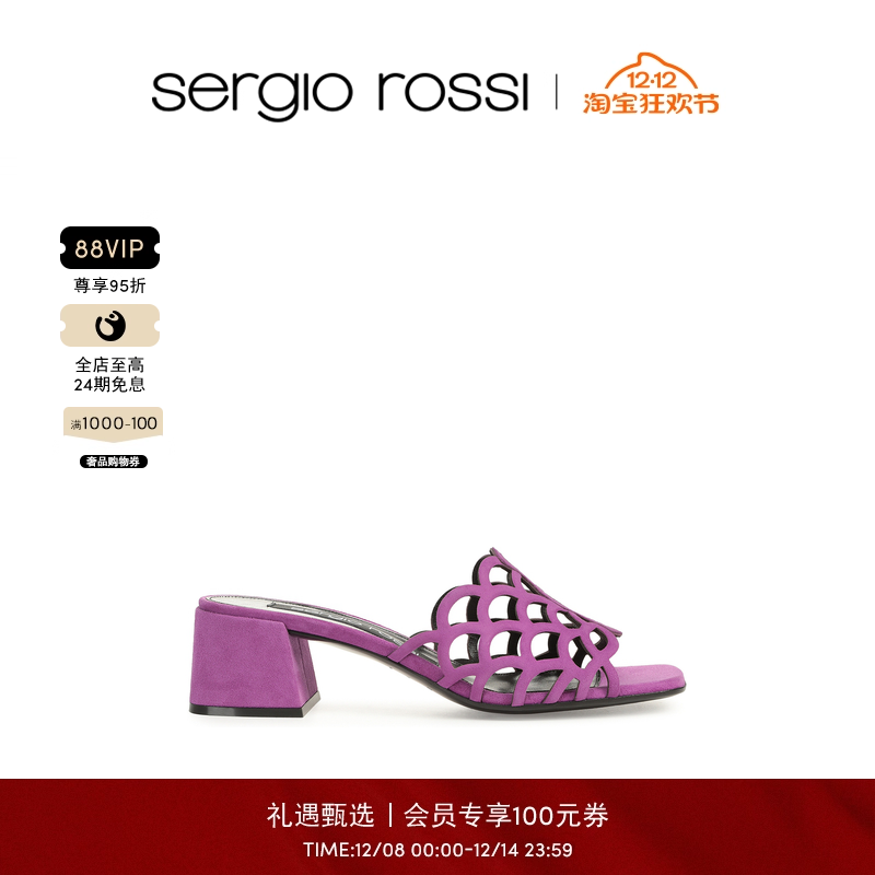 Sergio Rossi/SR女鞋SR MERMAID美人鱼系列方跟镂空高跟凉鞋拖鞋