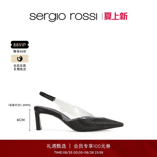 Sergio Rossi/SR女鞋EVANGELIE系列钻饰尖头细跟露跟凉鞋高跟鞋