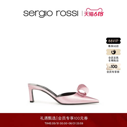 Sergio Rossi/SR女鞋SR BIGOUDI系列尖头缎面细跟高跟鞋凉鞋拖鞋