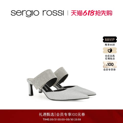 SergioRossi优雅细跟尖头高跟鞋